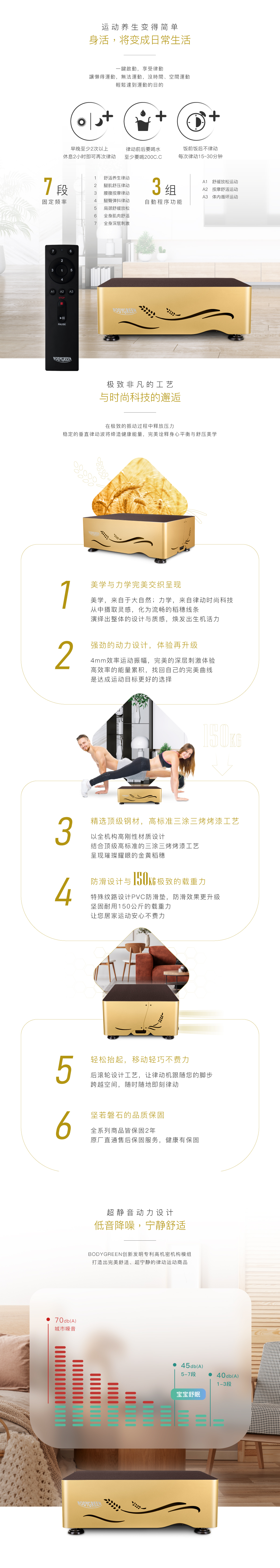 i-vib6050C i-vib6050C