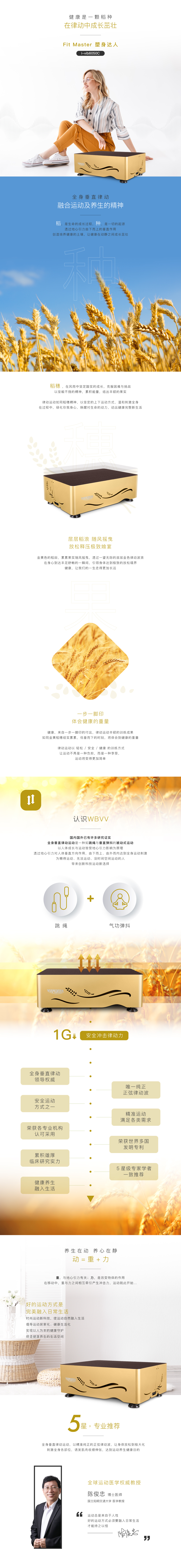 i-vib6050C i-vib6050C