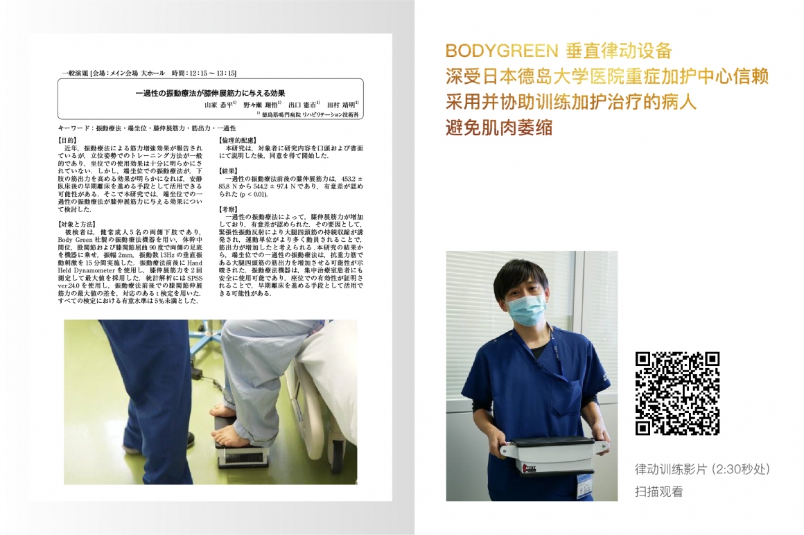 2022-10-25-BODYGREEN聲明稿_簡體_FB_11_1080x1080 2022-10-25-BODYGREEN聲明稿_簡體_FB_11_1080x1080