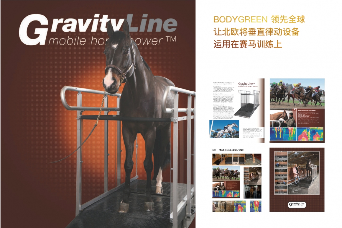 2022-10-25-BODYGREEN聲明稿_簡體_FB_9_1080x1080 2022-10-25-BODYGREEN聲明稿_簡體_FB_9_1080x1080