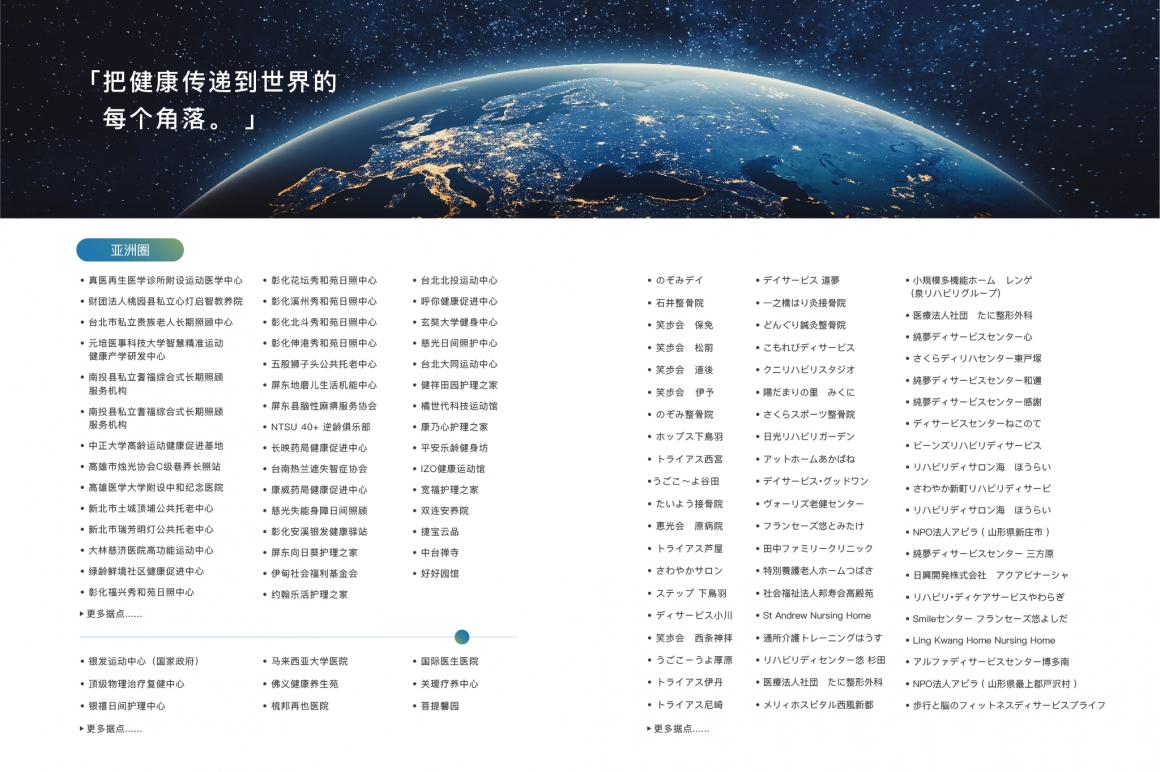 2022-10-25-BODYGREEN聲明稿_簡體_FB_7_1080x1080 2022-10-25-BODYGREEN聲明稿_簡體_FB_7_1080x1080