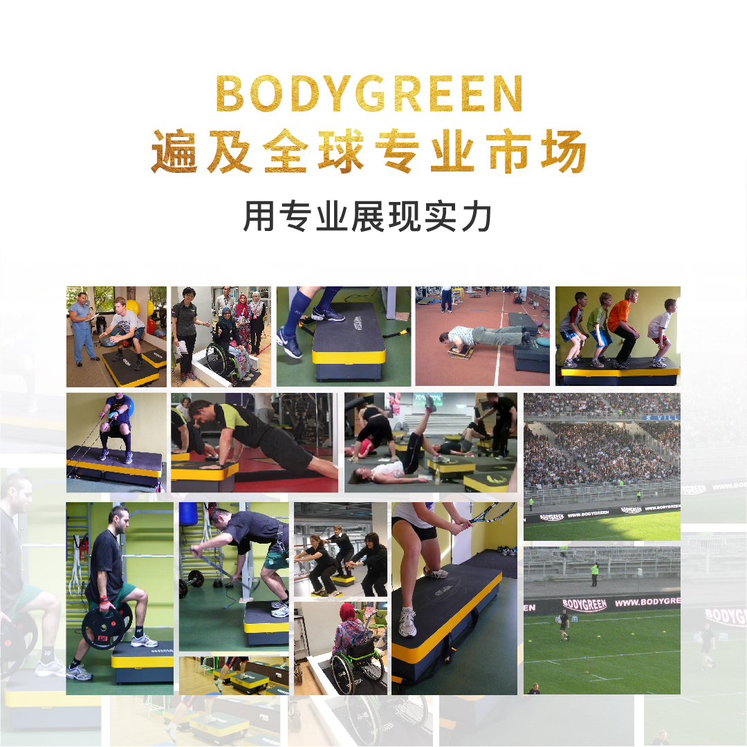 2022-10-25-BODYGREEN聲明稿_簡體_FB_6_1080x1080 2022-10-25-BODYGREEN聲明稿_簡體_FB_6_1080x1080